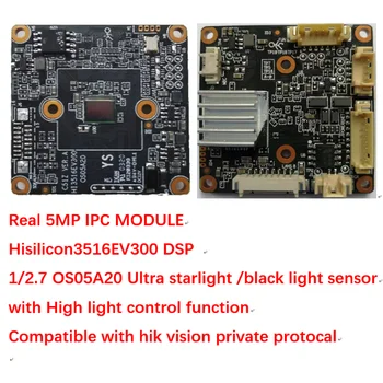 Hisilicon3516 5MP IP kameros modulis/mainboard ultra žvaigždės infrared/šilta šviesa paramos HLC,Žmogaus kūno aptikimo UNV technologija
