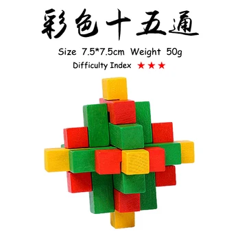 Kong Ming Luban Užrakinti Vaikai Vaikai 3D Rankų darbo Medinis Žaislas Suaugusiųjų Intelektinės Smegenų Kibinimas Žaidimas Dėlionė Švietimo Žaislai