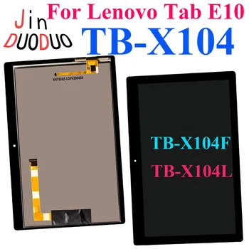 Lenovo Tab E10 TB-X104 TB-X104F TB-X104L LCD Ekranas Jutiklinis Ekranas skaitmeninis keitiklis Asamblėjos Pakeisti TB X104