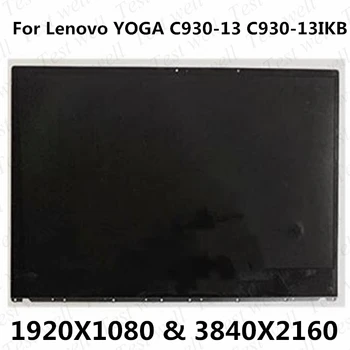 NAUJAS LCD Jutiklinis Ekranas skaitmeninis keitiklis Asamblėjos Lenovo Jogos C930-13IKB C930-13 81C4 SU Bezel Rėmo 5D10S73319 FHD 1920x1080