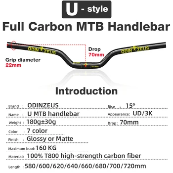 ODINZEUS Naujas U-Style visas anglies pluošto dviračio rankenos/ rise vairas/ Drop 70-75mm, apkabos, 31.8 mm / 25.4 mm / * 580-740mm