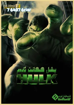 Retro stiliaus meno Marvel superhero serijos filmą Hulk Hulk Keršytojas Kraftpopieris Plakatas Šeimos Siena Baras, Kavinė Dekoratyvinės Sienų Lipduko