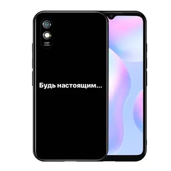Rusijos Citatos Žodžių Xiaomi Redmi K30 Ultra 10X 9C 9A 9 Premjero EITI K20 8A 8 7A 7 S2 6A 6 5 4X Pro 5G Juoda Telefono dėklas