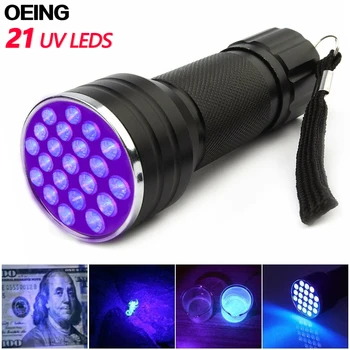 21 LED UV Žibintuvėlis Kišeninis Žibintuvėlis, 395-400nm Ultra Violetinė Juoda Šviesos AAA Baterijos, Šunų, Naminių gyvūnų Dėmes, Lova Klaidas, 