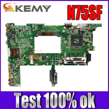 Akemy N75SF Nešiojamojo kompiuterio motininė plokštė, skirta ASUS N75SF N75SL N75S N75 Bandymo originalus mainboard