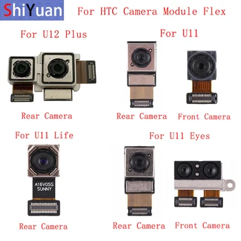 Atgal Galiniai Priekinės Kameros Flex Kabelis HTC U12 Plius U12 Gyvenimo U11 U11 Akis U11 Gyvenimo U11 Plius Pagrindinius Didelis Mažas Fotoaparatas Modulis Flex
