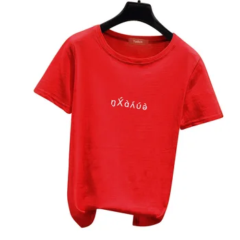Aukštos kokybės minkštų klasikinių atsitiktinis kvėpuojantis medvilnės moterų vasaros trumpomis rankovėmis T-shirt
