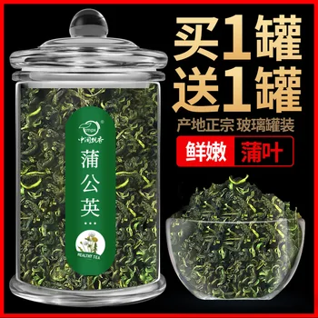 [Buy 1 get 1 ]nemokamai kiaulpienių arbata autentiški Changbai Mountain kiaulpienių šaknys visa kvepianti arbata 