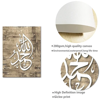 Derliaus Islamo Sienos Meno Dievas Arabų Kaligrafija Drobė Spausdinti Musulmonų Plakatai, Drobė Paveikslų Gyvenimo Kambario Sienos Namų Dekoro