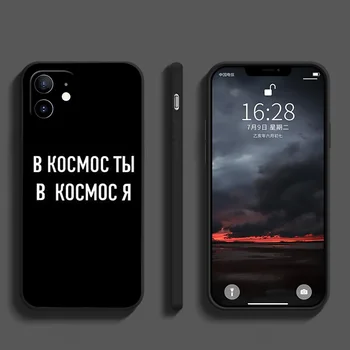 GX207 rusijos Žodžiai Citata Šūkis Silikono Soft Case for iPhone 12 Mini Pro 11 XS Max XR X 8 7 6 6S Plius 5 5S SE 2020 m.