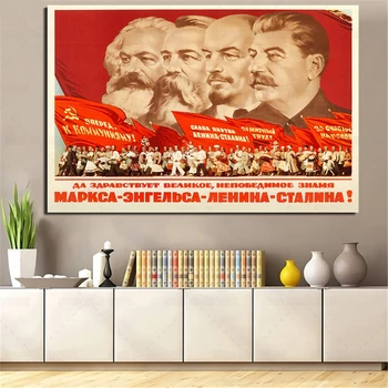 Komunizmo Propaganda Tapybos Raudona Sovietų Plakatas Marksas Friedrich Engels Lenino Stalino Drobė Menas, Sienų Dekoras