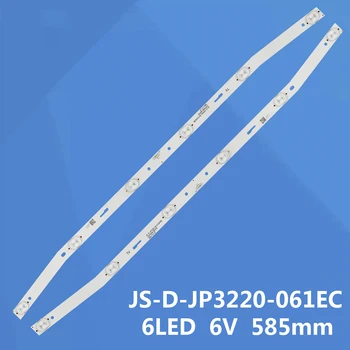 LED blaklight juostelės 6 lempa AKAI JS-D-JP3220-061EC E32F2000 MCPCB AKTV3222 NUOVA ST3151A05-8 V320BJ7-PE1 AKTV3212 AKTV3216