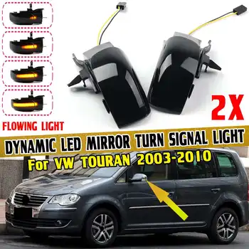 Pora LED Šoninis galinio vaizdo Veidrodis Lemputė Posūkio Signalo Žibintai Lempa Volkswagen VW Touran 2003-2010 m 2004 m. 2005 m. 2006 m. 2009 m.