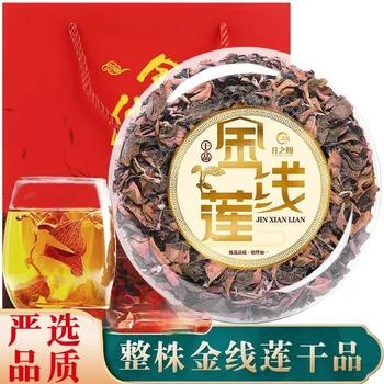 Autentiškas rykštenių džiovinti produktai ne laukiniai Fujian Nanjing miškų pagal pirminį auginti rykštenių sveikatos arbata giftbox