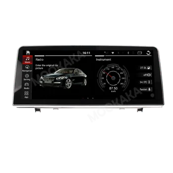 Automobilių Vaizdo, Radijo Android Radijas, DVD Grotuvas, Garso Multimedijos BMW 2 Serija-2019 12.3 colių GPS, HD Touch Screen Radijas