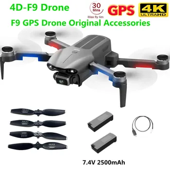 F9 GPS Drone), Originalus Priedai, Baterijos 7.4 V 2500mAh Sraigto Klevo Lapų /USB Kabelį Naudoti 4D-F9 Tranai Atsarginės Dalys