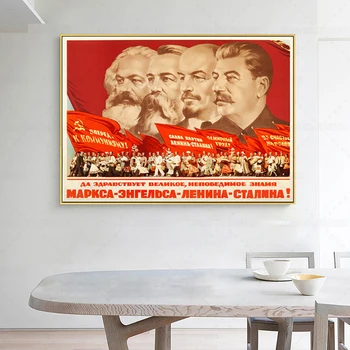 Komunizmo Propaganda Tapybos Raudona Sovietų Plakatas Marksas Friedrich Engels Lenino Stalino Drobė Menas, Sienų Dekoras