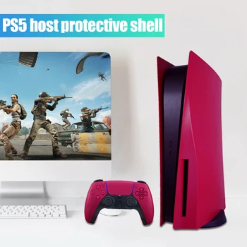 Kosminių Raudona PS5 Vairuotojas/Skaitmeninis Žaidimų Konsolės Faceplate Padengti Diskas Odos kietas lukštas, apsauga nuo dulkių Apsaugos Atveju Playstation5