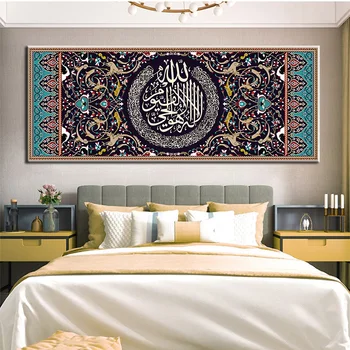 Kūrybos Islamo Koranu Sienos Meno Tapybos Drobės Dievas Islamo Musulmonų Arabų Kaligrafija Plakatų Spausdinimo Mečetė Kambarį Dekoro