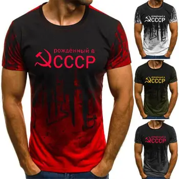 Naujas Vyrai T-Shirt Vasaros CCCP rusijos T Marškinėliai Vyrams SSRS, Sovietų Sąjungos Vyras trumpomis rankovėmis Marškinėlius Maskvos Mens Tees O Kaklo Viršūnes 100-6XL